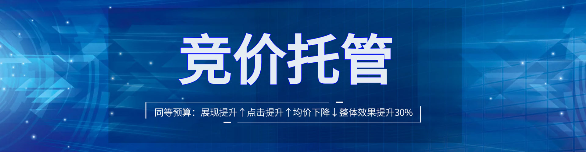 歙县百度如何推广