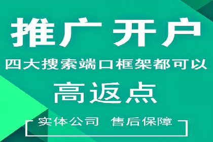 解析百度竞价广告的计费规则及成功投放案例