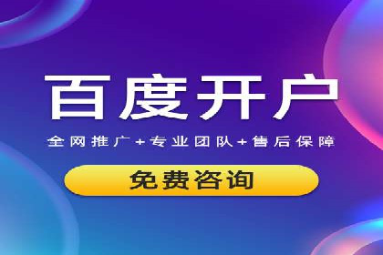 百度竞价公司案例解读：广告创意制作技巧